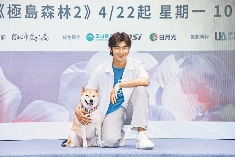陳柏霖曾在實境秀《極島森林》中帶著經紀人飼養柴犬Afuri參與節目錄製。(圖/報系資料照)