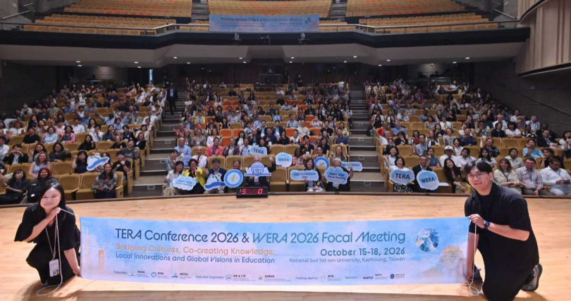 「台灣教育研究學會暨世界教育研究學會2026國際學術研討會(TERA Conference 2026 & WERA 2026 Focal Meeting)」睽違15年於高雄舉辦國際大會,匯聚超過30國、700位專家學者,促進國際學術合作機會。(圖片提供/主辦單位)