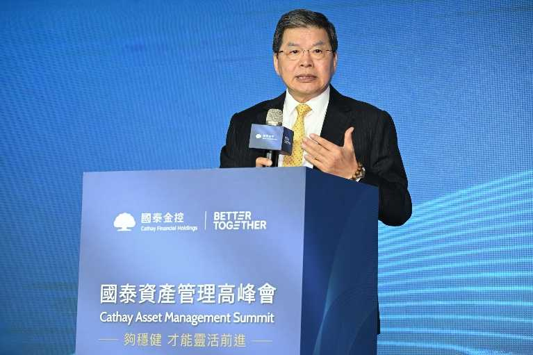 國泰金控「2026國泰資產管理高峰會」今(30)日登場,國泰金控總經理李長庚表示,國泰資產管理高峰會持續搭建台灣與全球市場的交流平台,面對亞洲資產管理中心發展契機,國泰將秉持「夠穩健,才能靈活前進」的理念,以信任與穩健治理為基石,深化專業能力,推動資產管理長遠發展。(圖/國泰金控提供)