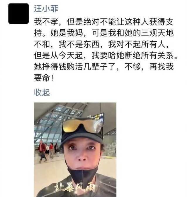 汪小菲宣布和張蘭斷絕關係。(圖/翻攝微博)