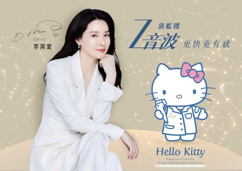 （圖／品牌提供）