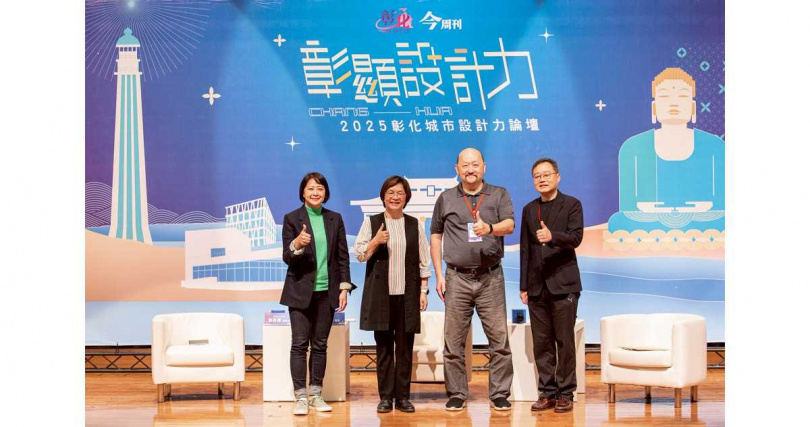 王惠美縣長(左二)與總策展人劉真蓉(左一)、縣府策展諮詢顧問劉祥琦(右二)分享設計展亮點,揭示彰化設計轉型願景,讓世界看見彰化的魅力(圖/彰化縣政府提供)。