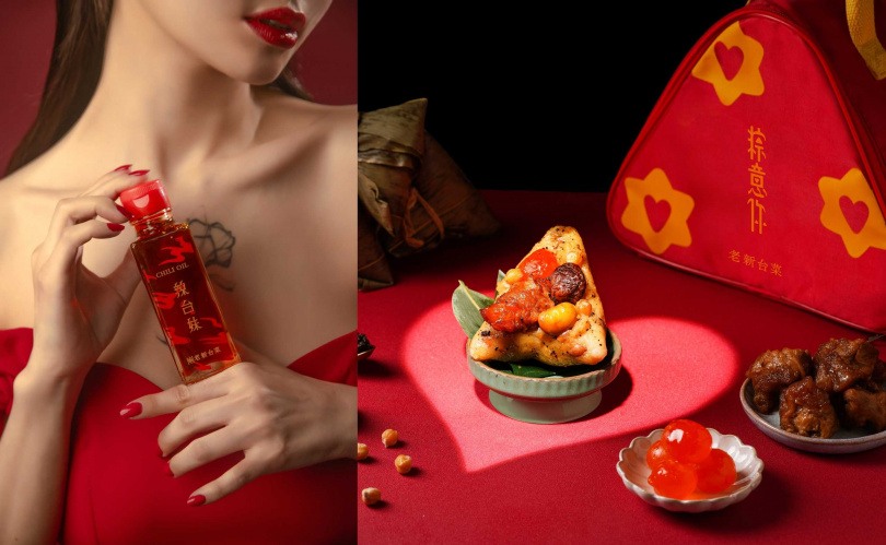 「辣台妹辣油」（左）為580元，若選擇「粽意你肉粽+辣油禮盒」原價1,760元、預購優惠價1,480元。（圖／老新台菜提供）