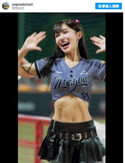 有網友上傳林襄在球場應援的影片，指她瘦到「看得到大腸的形狀」。（圖／翻攝自林襄IG）