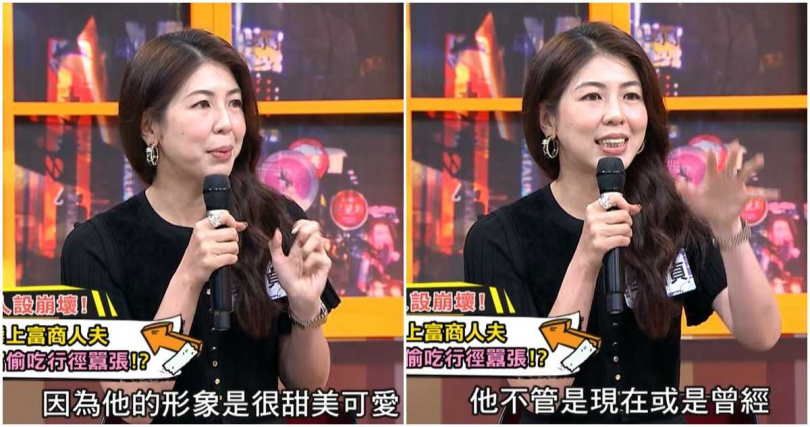 李怡貞說，女方形象甜美可愛。（圖／翻攝自YouTube《11點熱吵店》）