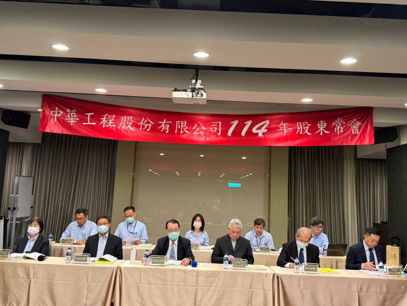 中華工程今日舉行股東會。（圖／中華工程提供）