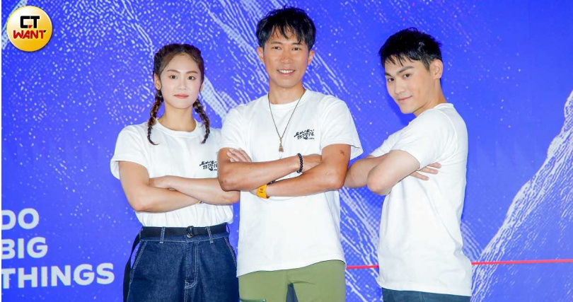 文姿云（左起）、陳彥博、蕭俊文將隨著節目登頂歐亞非大陸三大聖山。（圖／趙文彬攝）