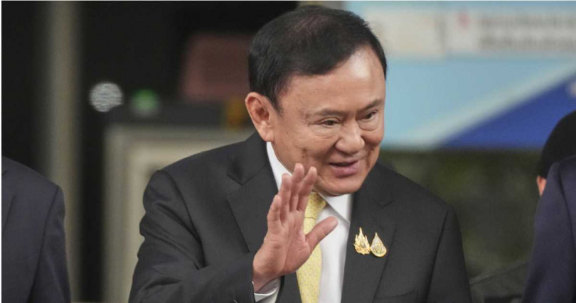 泰國法院駁回戴克辛「冒犯王室」案，認定證據不足。