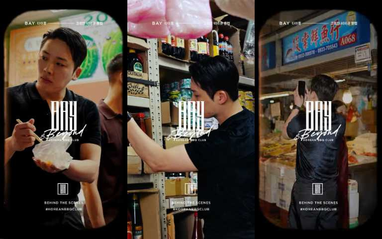 （圖／取自 baykoreanbbqclub IG）