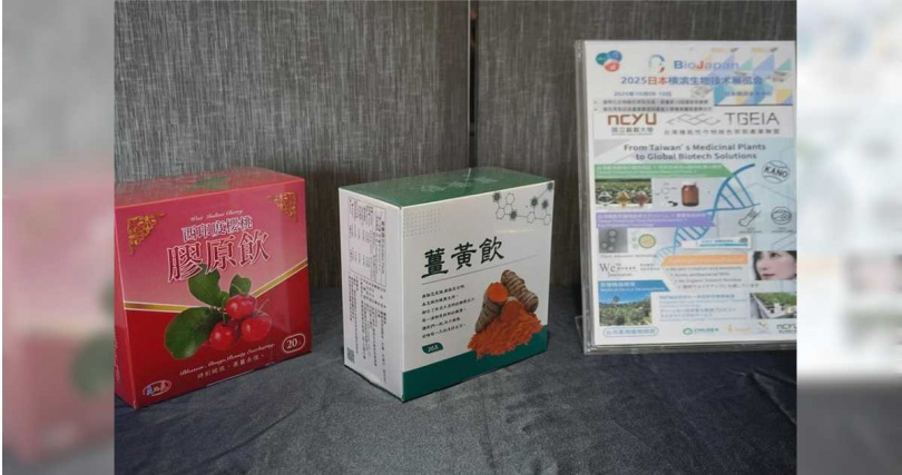 嘉大開發多項具市場潛力的產品,更協助台灣中草藥產業邁向轉型升級。(圖/嘉大提供/中國時報記者呂妍庭嘉義傳真)