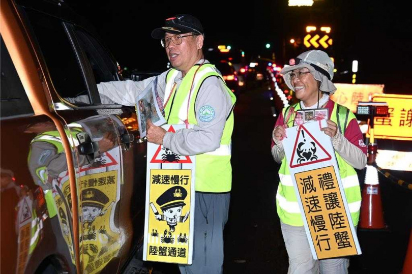 墾管處10月6日至8日晚上6時30分至8時30分,在台26線墾丁香蕉灣至砂島段進行今年3次「停10走10護陸蟹」蟹交管工作,並且宣導保護生態。(墾管處提供/羅琦文屏東傳真)