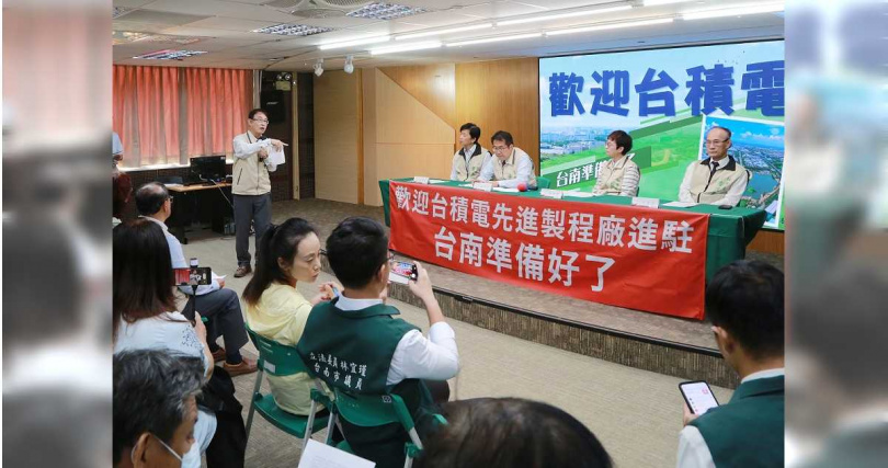 2023年各縣市拜請台積電插旗，唯桃園龍潭反對，如今台積電還是回到了桃園，建商憂心前幾年南台灣的搶工潮會複製在北台灣重演。（圖／台南市政府提供）