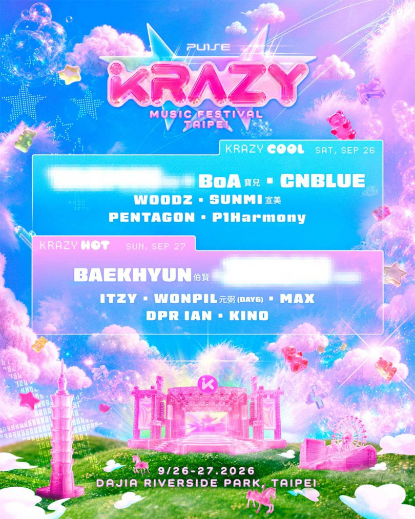 KRAZY Music Festival Taipei公布第二波卡司，預告還有更多重量級嘉賓。（圖／KRAZY Music Festival提供）