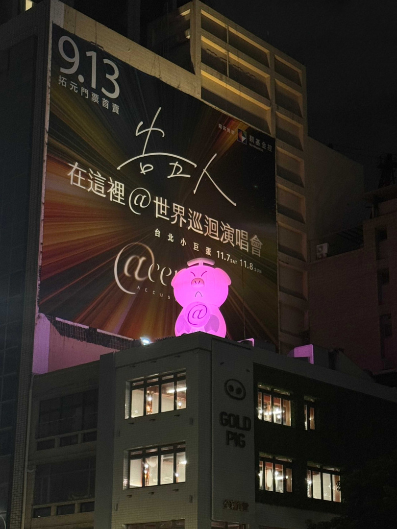 告五人的吉祥物告五豬登上金豬食堂屋頂。（圖／相信音樂提供）