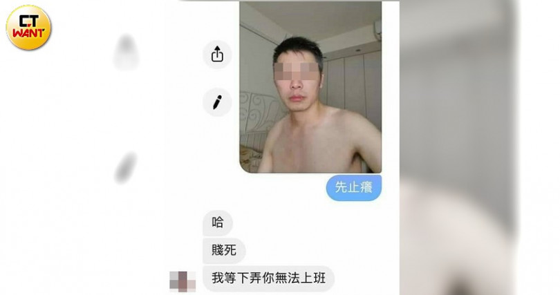 面對郭女的熱情邀約,吳男也傳半裸照回應。(圖/讀者提供)