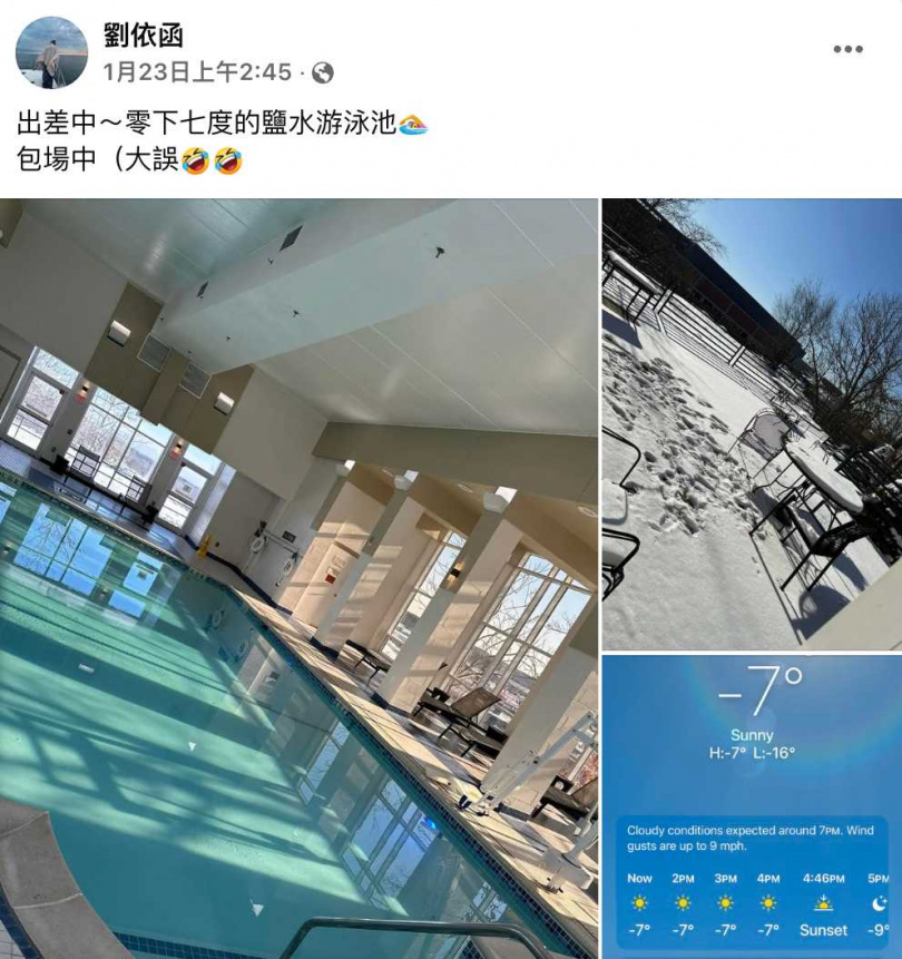 劉喬安逃亡還自曝行蹤。（圖／劉喬安臉書）