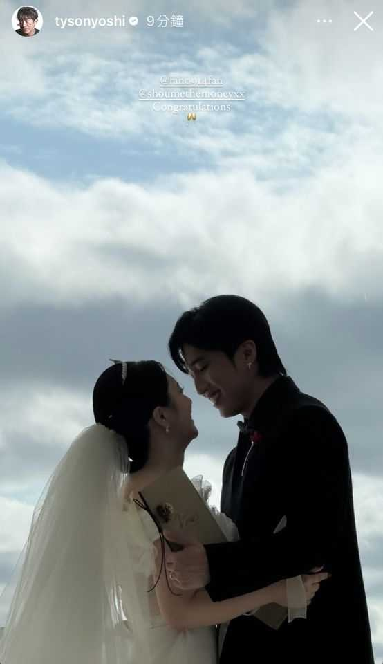 男星Tyson Yoshi也在Instagram曬出婁峻碩和焦凡凡幸福洋溢的模樣。（圖／翻攝自Tyson Yoshi Instagram）