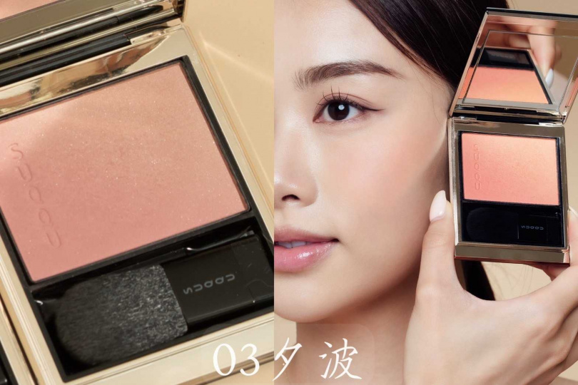 SUQQU 晶采柔艷頰彩/2,200元(圖/品牌提供)