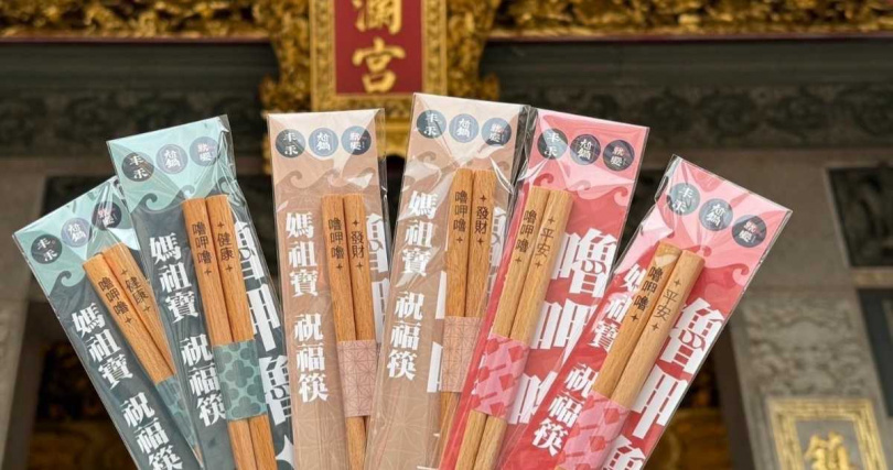 活動期間到門店點聯名菜色，送已過香爐的限量媽祖祝福筷與祈願小卡。（圖／王品集團提供）