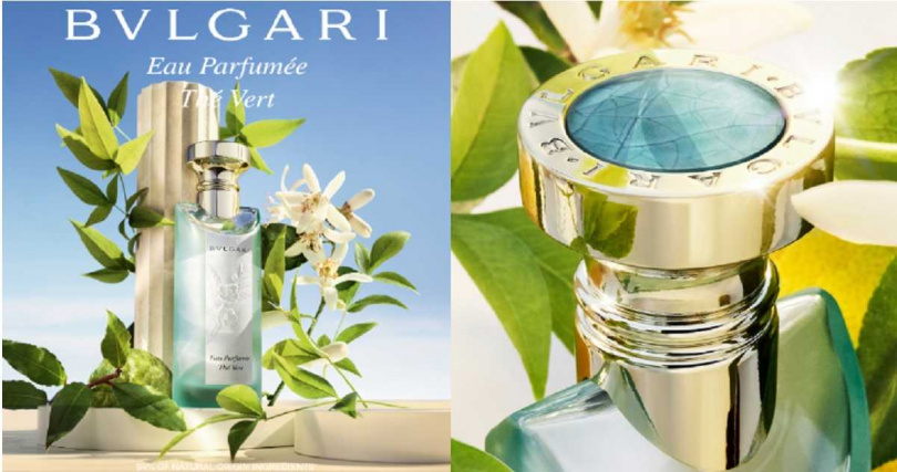 BVLGARI 寶格麗 綠茶中性淡香水 75ML/5,100元(圖/品牌提供)