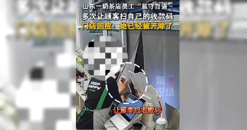 店員多次關閉收銀系統，自行提供付款碼讓顧客掃碼轉帳。（圖／翻攝自微博）