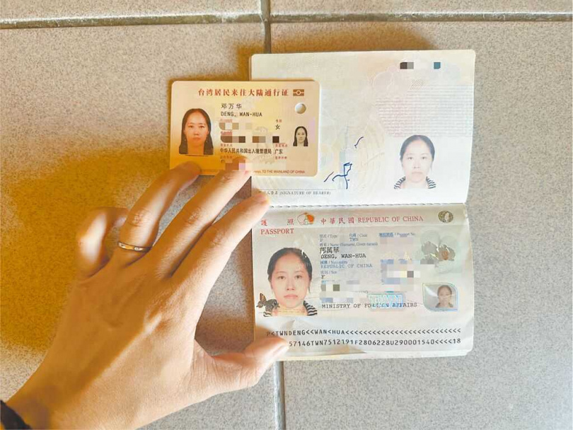 鄧萬華表示，嫁來台灣已逾28年，17年前取得台灣身分證，也持有台灣護照及台胞證。（圖／本報資料照片）