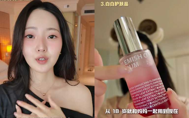 （圖／取自 艺真 小紅書）