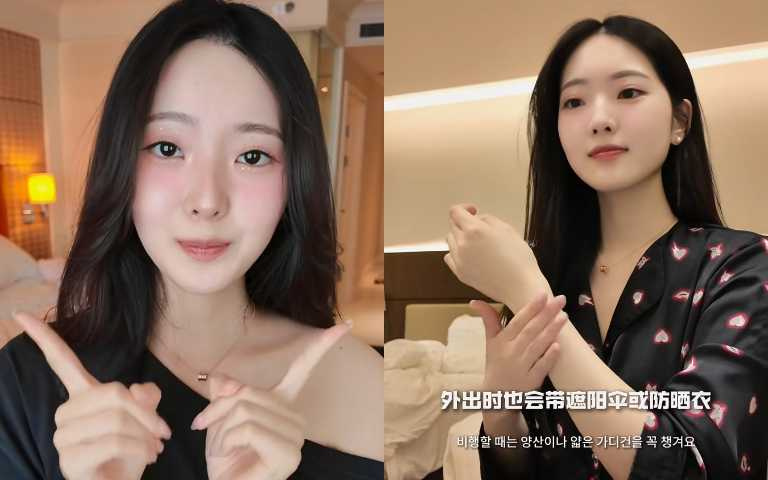 （圖／取自 艺真 小紅書）