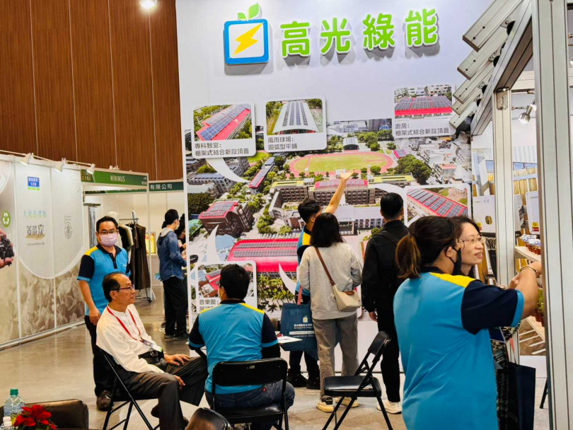 高光綠能於2025臺南流行時尚產業展展出最新光電工程成果，現場展示多元能源整合應用。（圖片提供／台南市政府經發局）