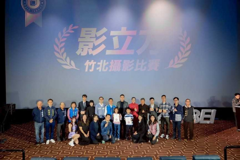 活動同場還舉辦竹北「影立方」攝影活動頒獎。（圖／翻攝自竹北市公所媒體群組）