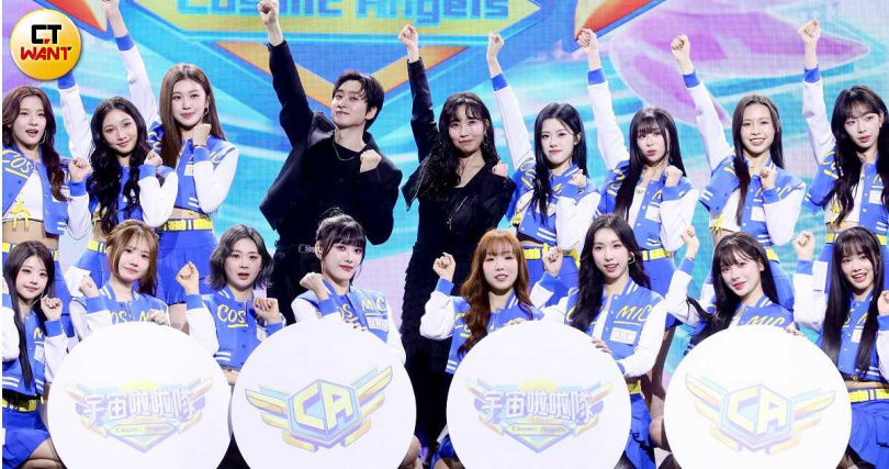 《宇宙啦啦隊》舉辦開播記者會,正式宣告這檔瞄準國際市場的全新女團選秀節目啟航。(圖/侯世駿攝)