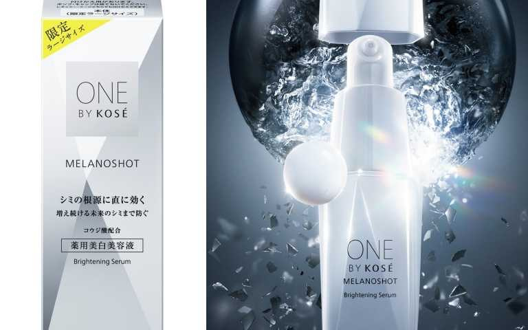 ONE BY KOSE瞬淨白擊斑精萃 65ml / 2,050元。（圖／品牌提供）