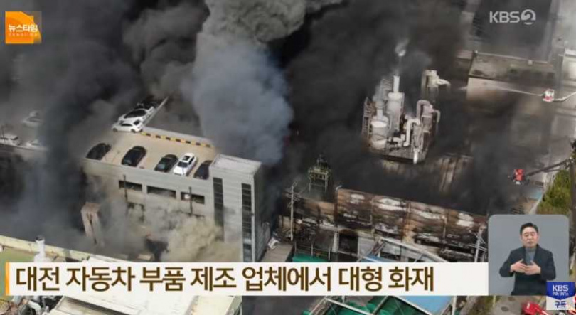 工廠全面燃燒，火勢猛烈消防全力灌救。（圖／翻攝自YT，KBS News）