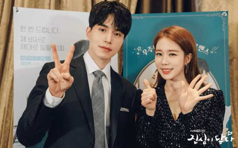 (圖/取自 yooinna065 IG)