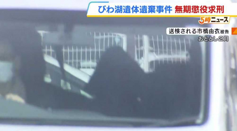 女子因沉迷牛郎店欠下2400萬日圓債務,涉嫌聯手男客殺害不動產公司社長奪財。(圖/翻攝自TBS NEWS DIG)
