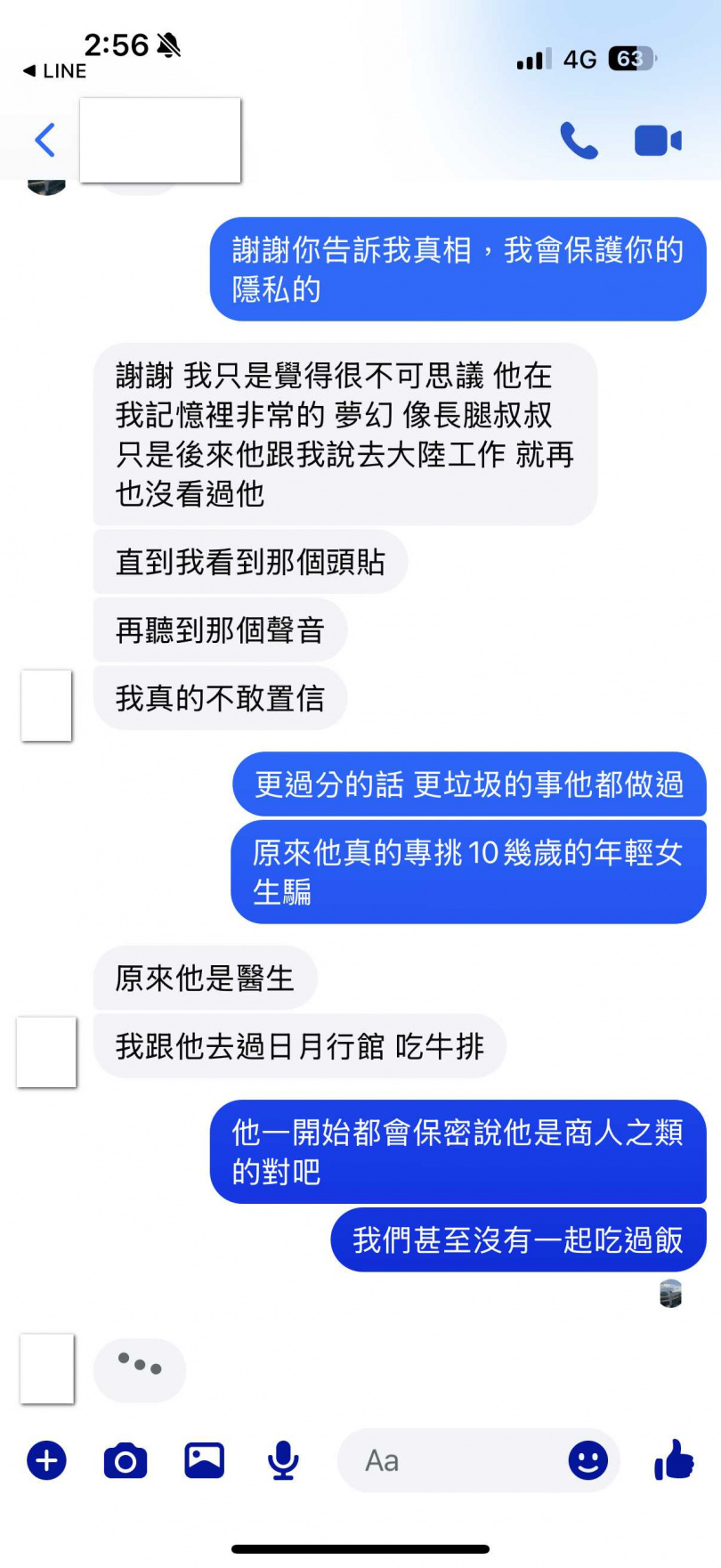 辛蒂在網路社交平台上發現竟有少女跟她一樣,與L院長交往過,並遭始亂終棄。(圖/讀者提供)