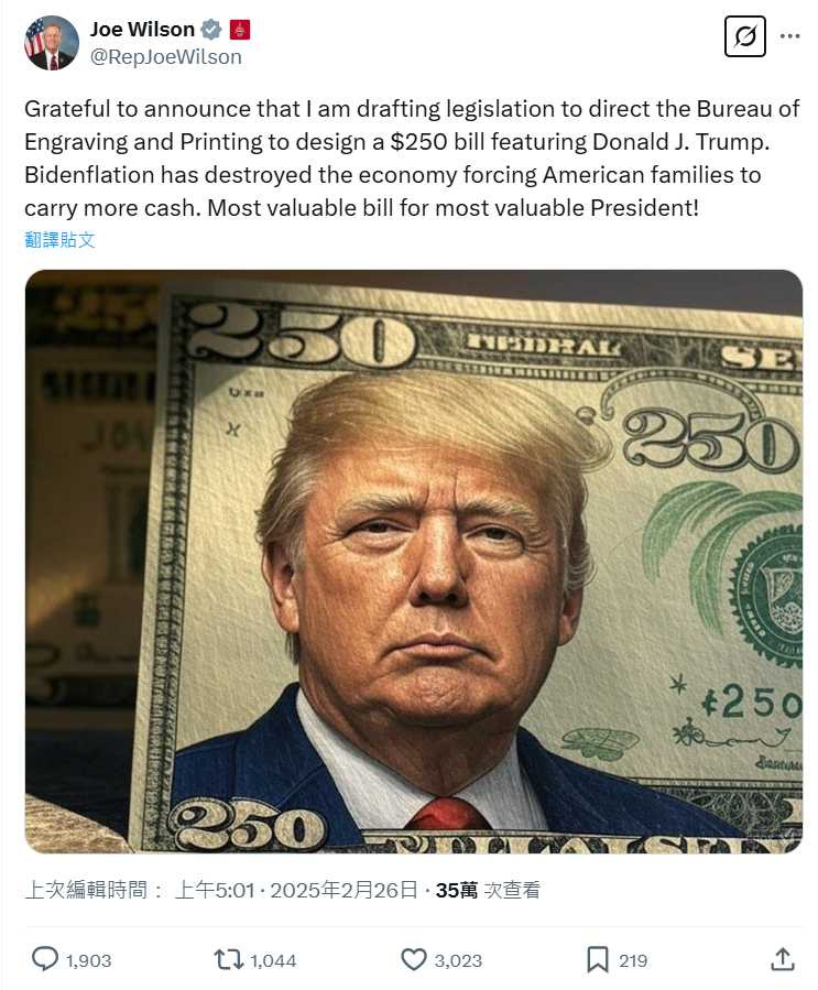 南卡羅萊納州共和黨籍眾議員在社群平台X上宣布，他正在起草一個新的法案，提議發行印有川普肖像的250美元面額鈔票。（圖／翻攝自X）