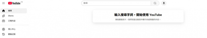 女子忘記登出，結果搜尋紀錄出現許多恐怖的字眼。（圖／翻攝自YouTube）