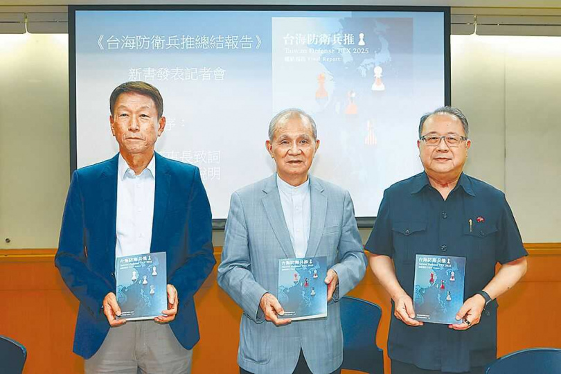 台北政經學院基金會和平與安全中心26日舉行《台海防衛兵推總結報告》新書發表會，中華戰略暨兵棋研究協會理事長黃介正（右起）、台北政經學院基金會董事長黃煌雄、前國防部參謀總長李喜明出席。（圖／中國時報鄧博仁攝）