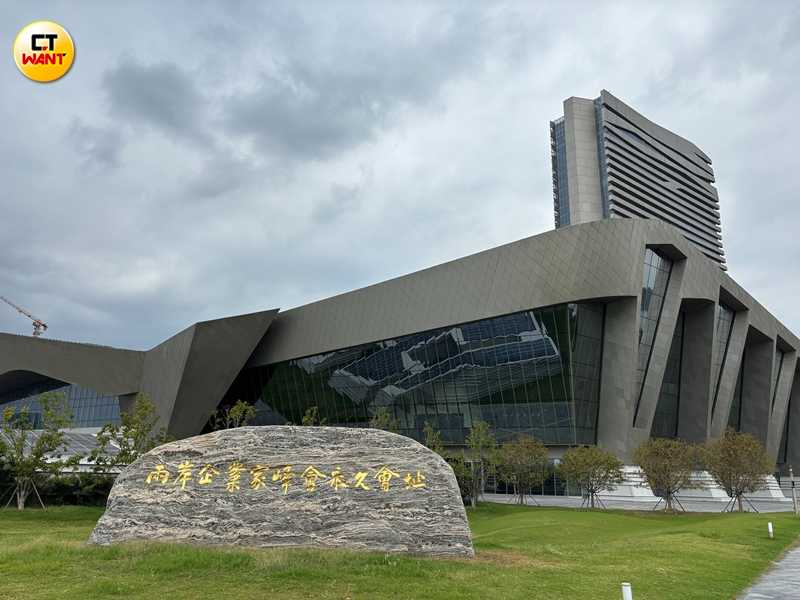 兩岸企業家峰會的永久會址就設於揚子江國際會議中心。（圖╱王若攝）