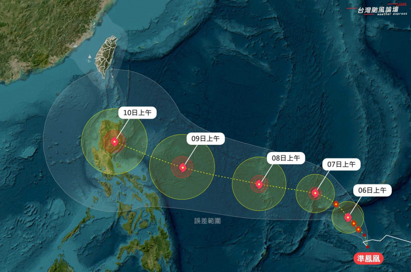 （圖／翻攝自臉書，台灣颱風論壇｜天氣特急）