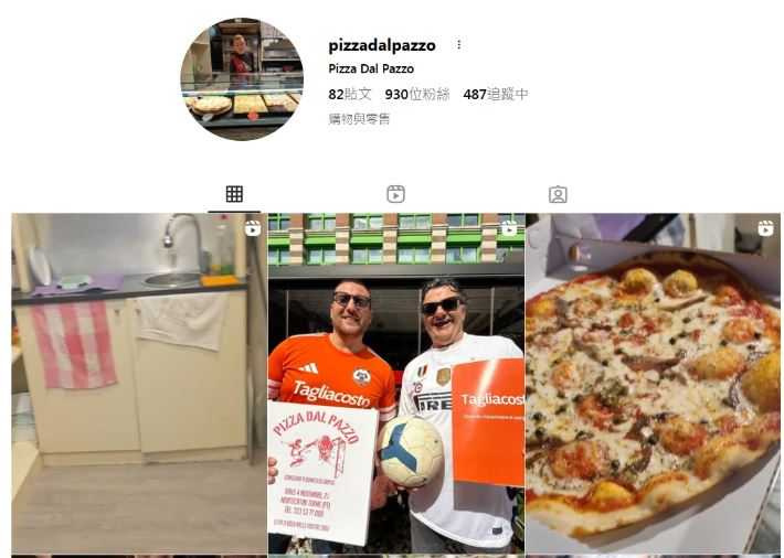 有眼尖網友發現，老闆爆完粗口後關閉IG帳號，隔天重開新版本卻把先前的道歉都刪除。（圖／翻攝自IG，pizzadalpazzo）