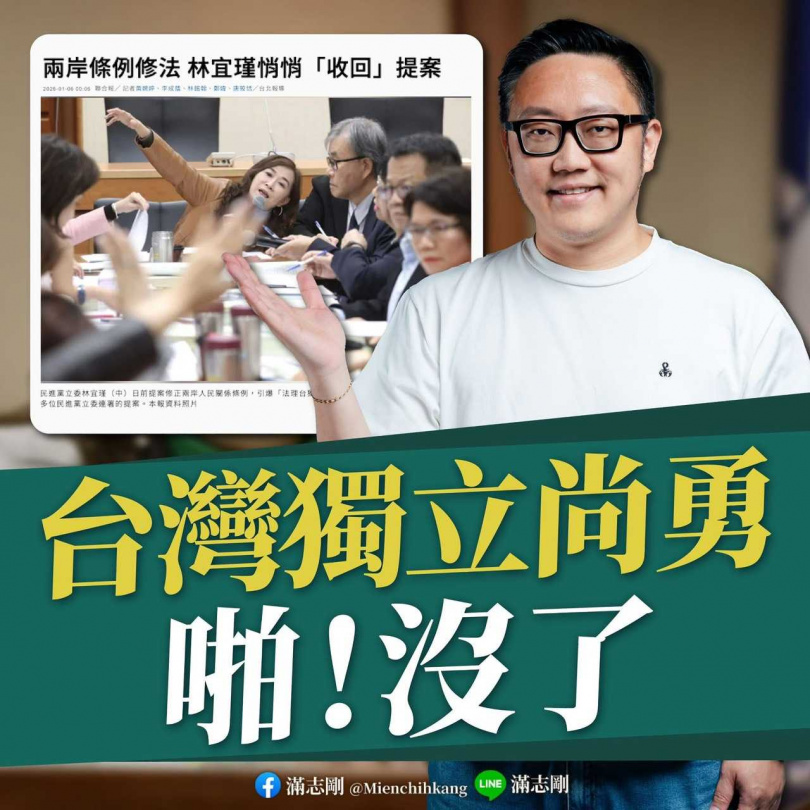 滿志剛表示，看看這會期民進黨會不會送案到院會，沒送就是惹人笑話的「打假球」。（圖／翻攝自滿志剛臉書）