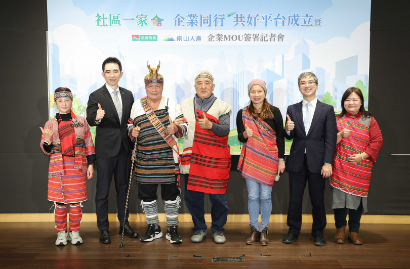 信義房屋、南山人壽與伯拉罕共生照顧勞動合作社首次三方合作。（左起伯拉罕文化照顧大旅社行程總規劃柯李雅惠、信義房屋董事長周耕宇、雪山坑部落第11代頭目比浩・巴燕、原民會前主委瓦歷斯・貝林、伯拉罕共生照顧勞動合作社理事主席林依瑩、南山人壽董事長尹崇堯、伯拉罕共生照顧勞動合作社社會影響力主任阮家貞）。（圖片提供／信義房屋）