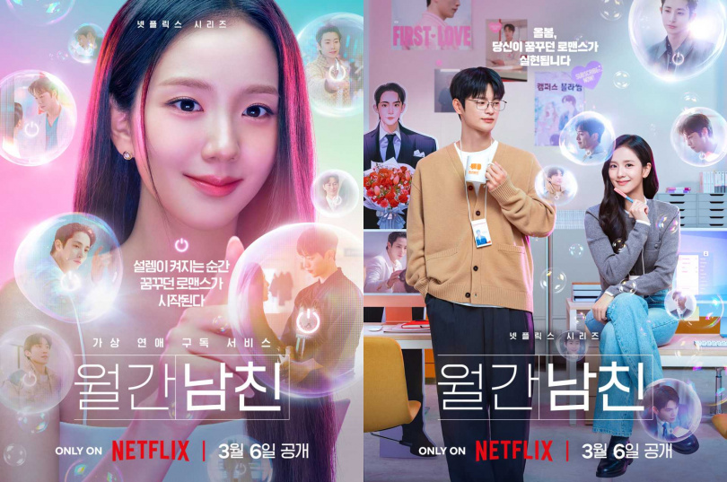 (圖/Jisoo IG提供)