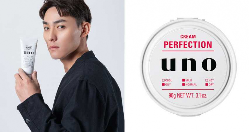 uno 新炭洗顏130g／150元、uno完效男人保濕凍 90g／320元（圖／品牌提供）