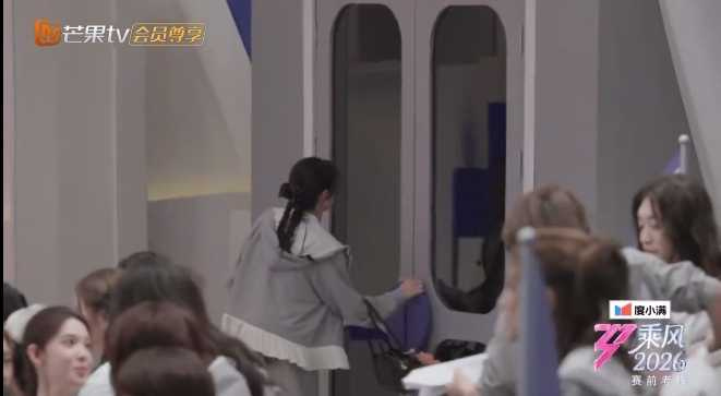 江語晨匆忙離場。(圖/翻攝微博/芒果撈小黃)