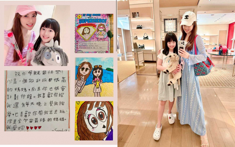 (圖/取自陳海茵fb)