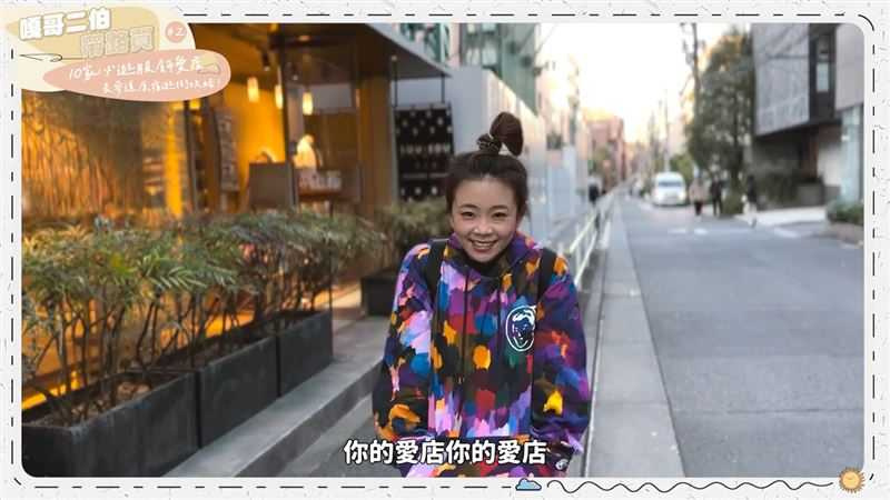 SOU・SOU是二伯的愛店。(圖/翻攝自蔡阿嘎YouTube)