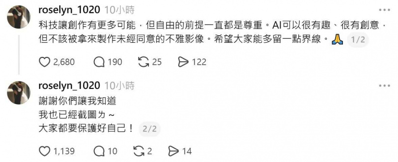 （圖／擷取自小玫瑰Threads）